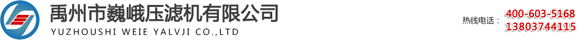 山東向陽電子科技有限公司 